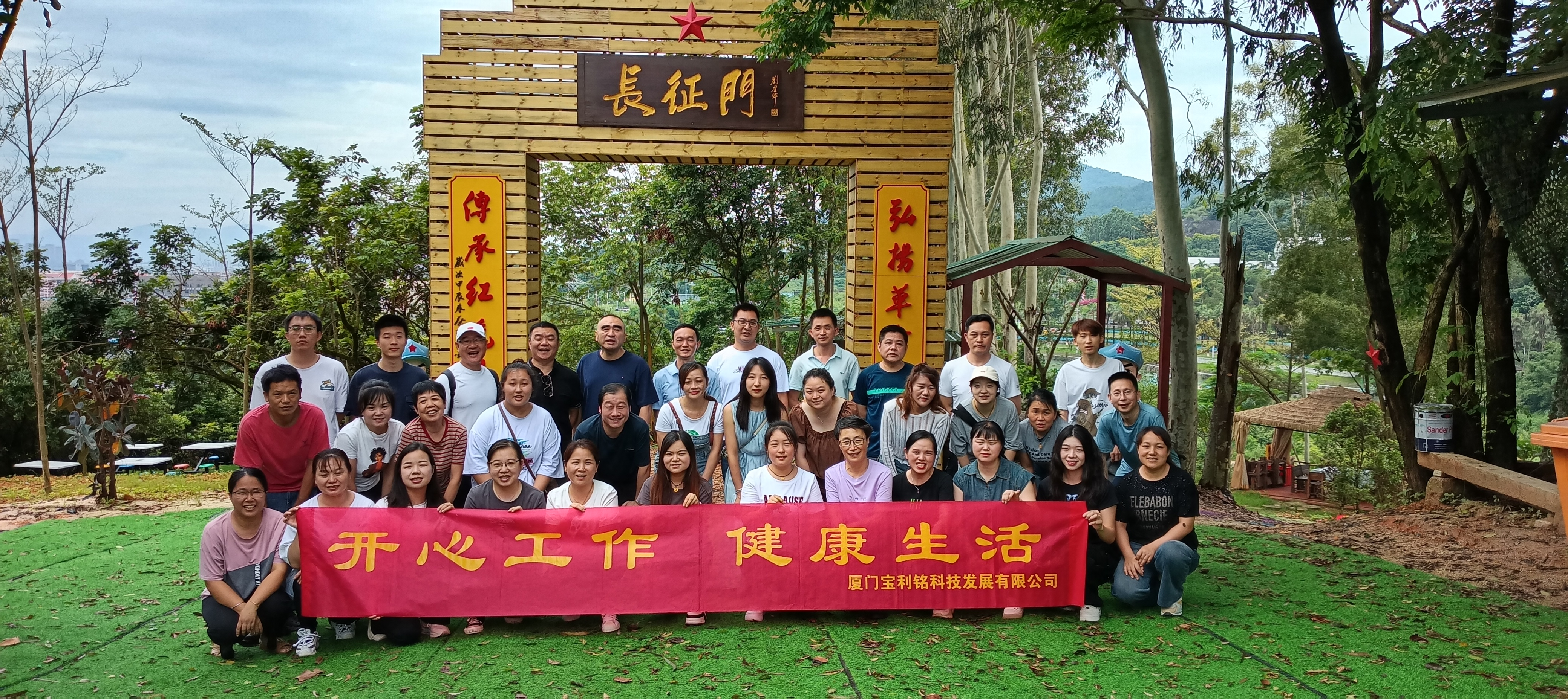 POLYMATH team building